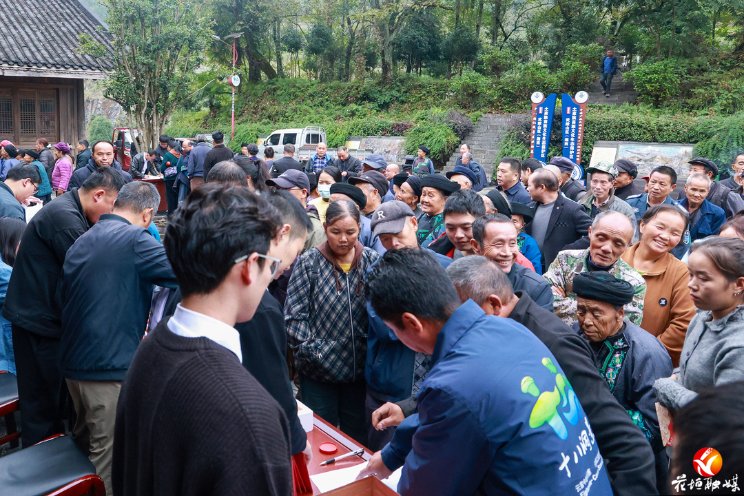 家底厚了，腰包鼓了！十八洞村发放100万元集体经济分红款