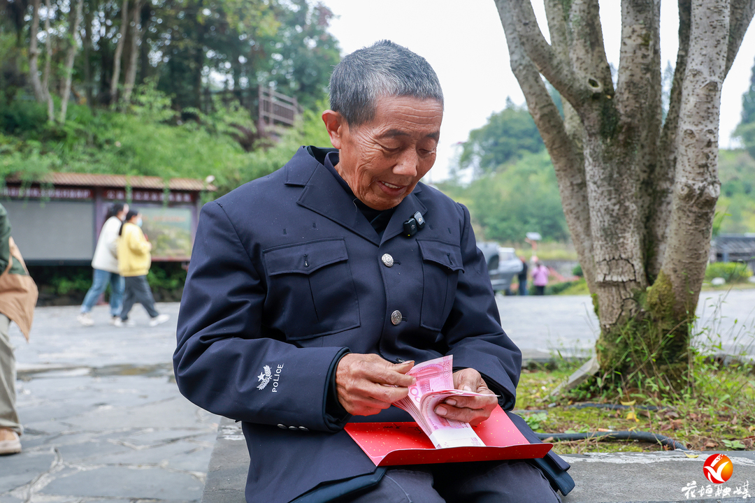 家底厚了，腰包鼓了！十八洞村发放100万元集体经济分红款