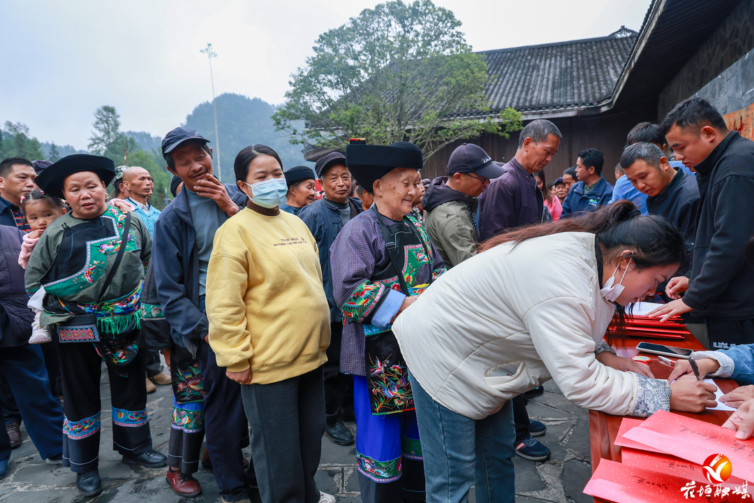 家底厚了，腰包鼓了！十八洞村发放100万元集体经济分红款