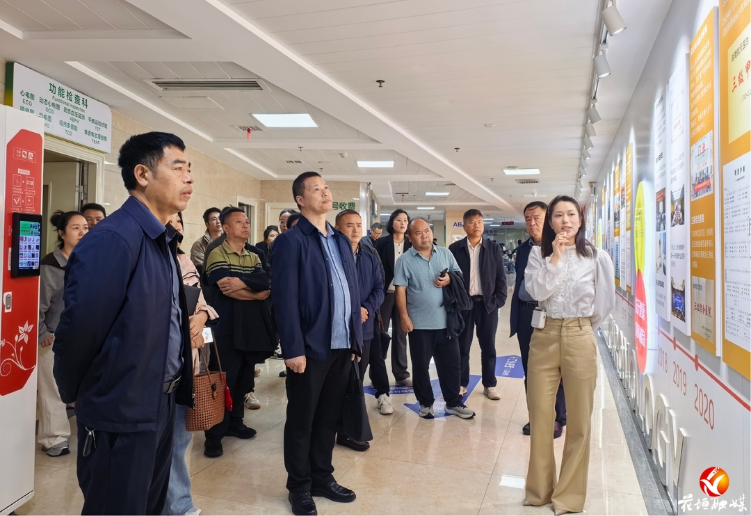 花垣县卫生健康局到长沙开展对口帮扶专项考察学习 借力对口帮扶助推医疗提质